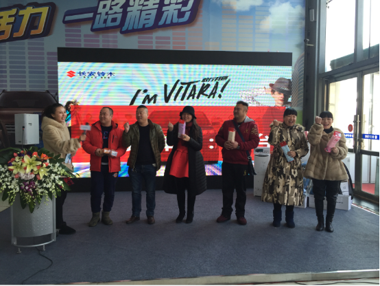 I'm Vitara!长安铃木维特拉品牌主张 _哈尔滨汽