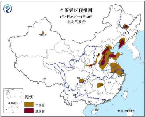 气象台发霾黄色预警大雾橙色预警 京津等地有重度霾