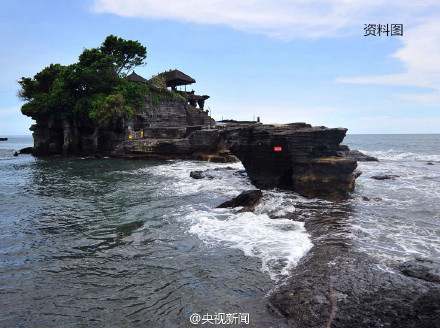 巴厘岛。资料图