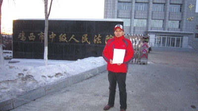 郑喻前往法院领取此前的判决书。京华时报记者卫张宁摄