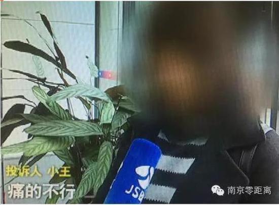 24岁未婚女子体检丢清白 导致处女膜破裂