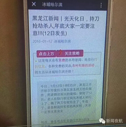 微信截图