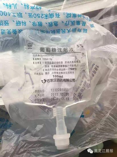 延寿县人民医院给14名患儿点滴过期葡萄糖注射液