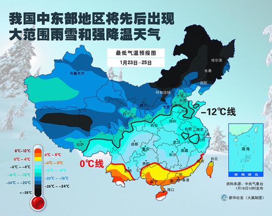 “超级寒潮”来袭全国迎最冷一周