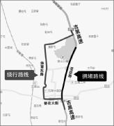 吉黑高速绕行建议