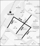 哈站周边春节期间拥堵街路