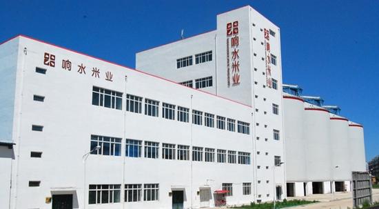 黑龙江响水米业股份有限公司企业简介_新浪黑龙江 ...