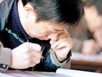 黑龙江2016年省市直属机关考试录用公务员公告