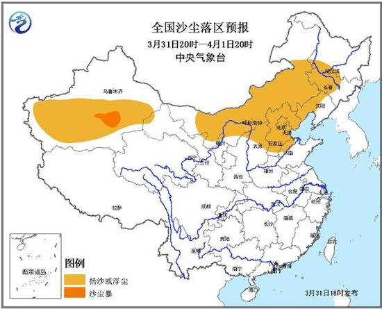 气象台发沙尘暴蓝色预警