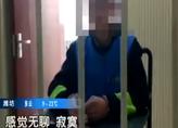 奇葩小伙称没女朋友寂寞空虚 偷百余条女士内裤