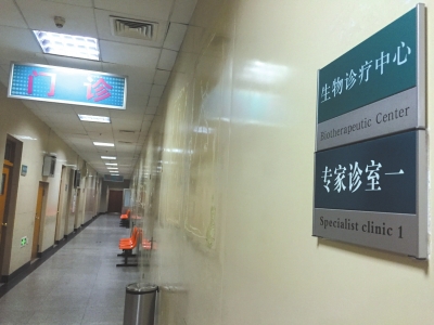 武警二院生物诊疗中心墙上的宣传板已经被摘掉，墙上依稀可见粘胶痕迹。