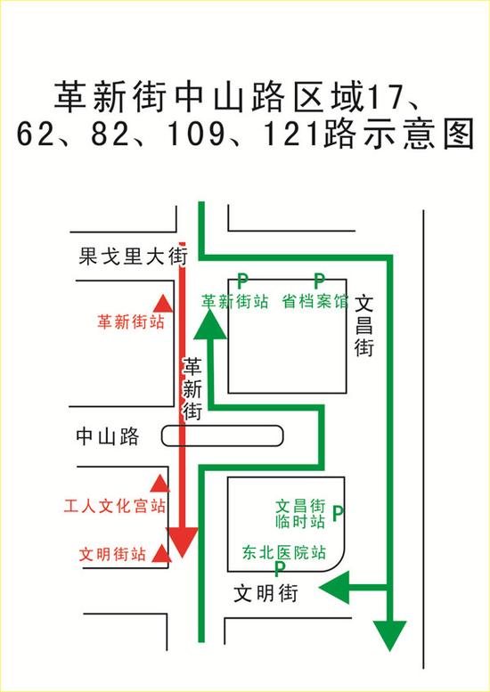 革新街中山路区域17、62、82、109、121路示意图