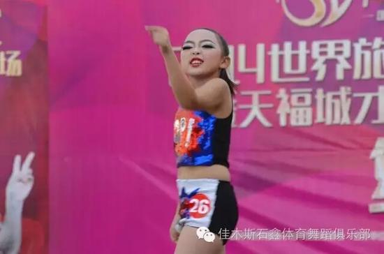 石鑫体育舞蹈俱乐部优秀学员刘艾一琳代表黑龙江省录制“黑马杯”大齐舞