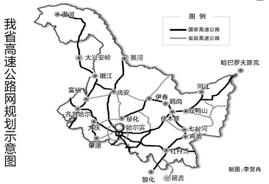 黑龙江省省道网规划示意图