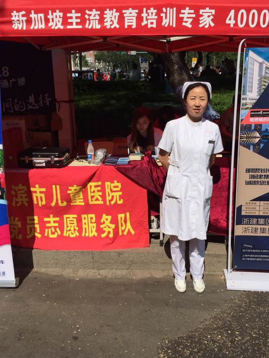 998白衣天使在行动--哈市儿童医院医护团队护