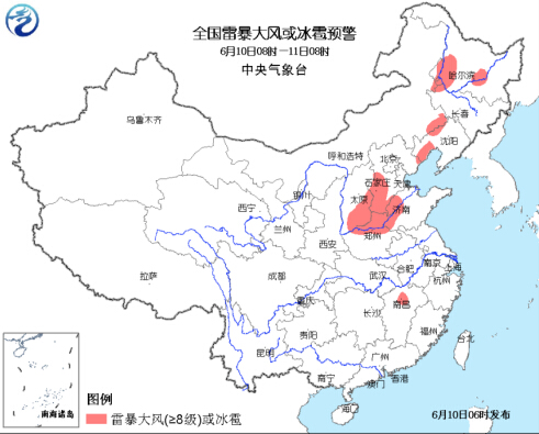 全国雷暴大风或冰雹预警