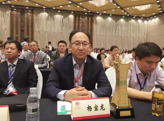 九三集团董事长、总经理杨宝龙获得中国企业经