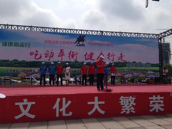 尚志市举办大型徒步登山活动