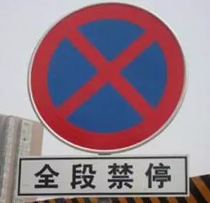 哈市松花江南岸沿江9月30日前交通管制_哈尔