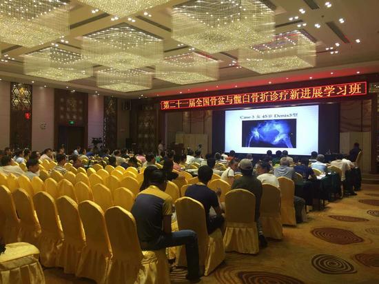 第21届全国骨盆髋臼与髋部骨折诊疗新进展学