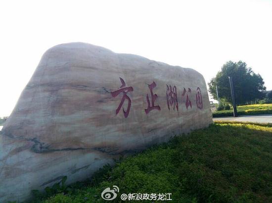 "美丽哈尔滨乡村行"之方正县 建设美丽乡村