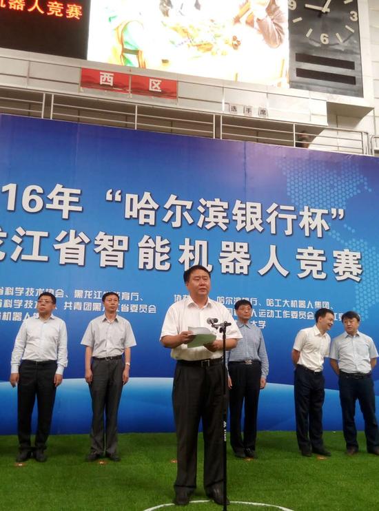 黑龙江省科协党组书记、副主席毕卫星出席开幕式并讲话