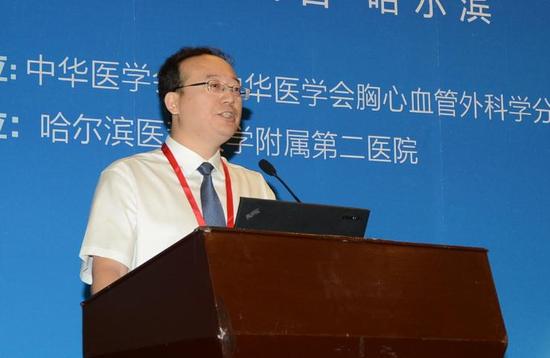 2016中华医学会胸心血管外科青年医师论坛在