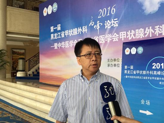 哈医大二院主办第一届黑龙江省甲状腺外科高峰论坛 秦华东教授当选