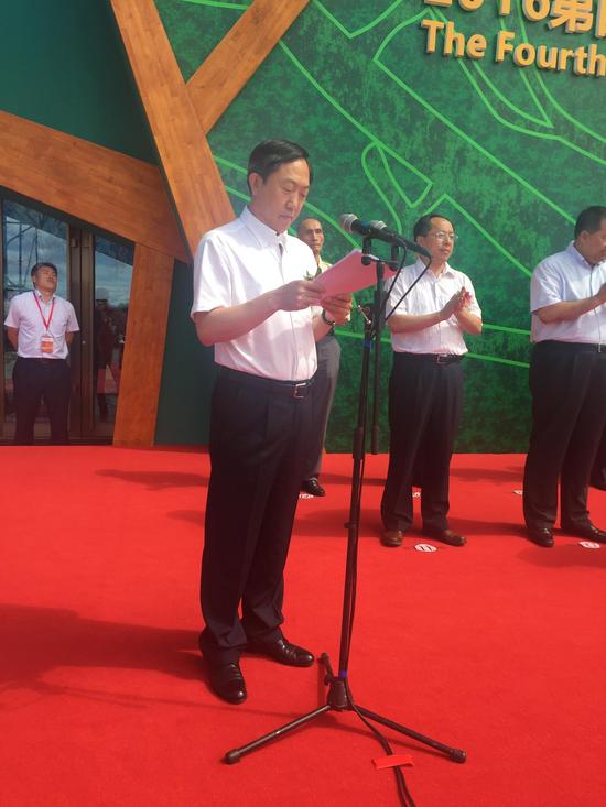 第四届中国(东北亚)森林博览会开幕，伊春市市长李坤致辞。