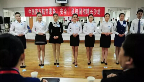 南航黑龙江站招聘安全乘务员 省内设三处
