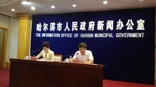 发布会现场