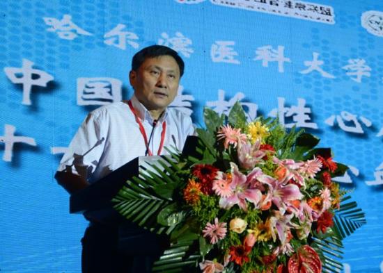 国结构性心脏病学会议暨第十一届冰城心血管病