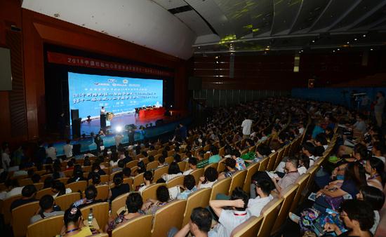 2016中国结构性心脏病学会议暨第十一届冰城