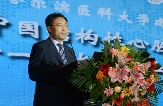 国结构性心脏病学会议暨第十一届冰城心血管病