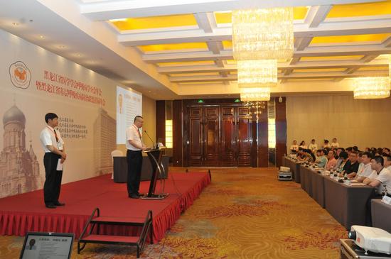 黑龙江省医学学会呼吸病学分会年会暨黑龙江省