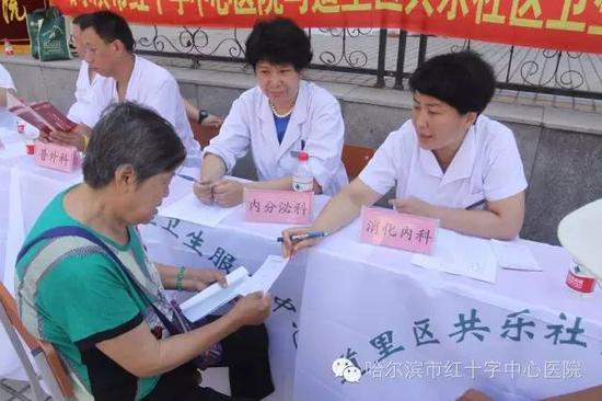 哈尔滨市红十字中心医院举办关爱社区居民、