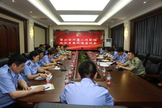 全省公安机关紧盯损害发展环境问题严肃内部问