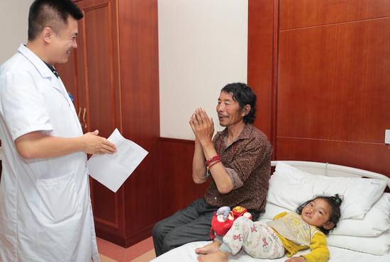 公益做实 精准扶贫--哈市一院携手慈善组织国际