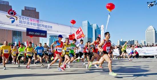 2015哈尔滨半程马拉松赛(资料图)