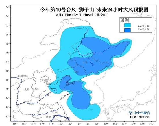 今年第10号台风“狮子山”未来24小时大风图