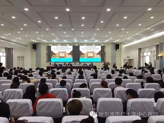 黑龙江省妇产科年会、哈尔滨市医学会妇产科年