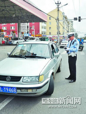 交警取缔违停车