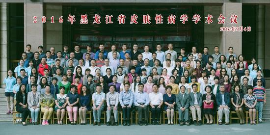 【新浪医讯】北方秋季银屑病来势汹汹 哈医大