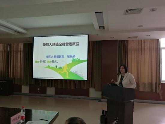 新浪医讯哈医大肿瘤医院专家应邀参加第六届新疆胃肠肿瘤综合诊治论坛