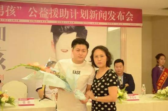 半面男孩圆梦超龙 援助计划正式启航