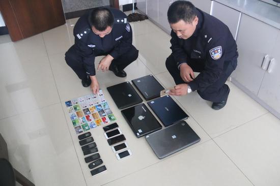 红兴隆农垦公安局二九一分局侦破特大网络诈骗案