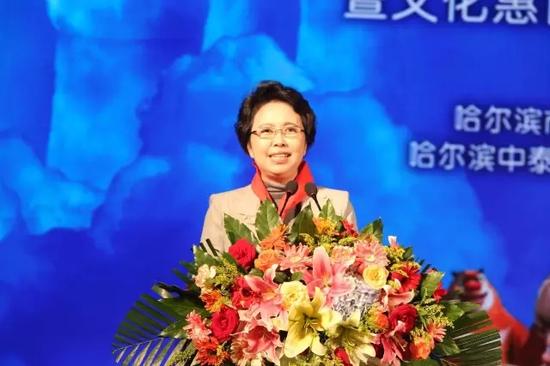 黑龙江省文化厅党组书记、厅长张丽娜致辞