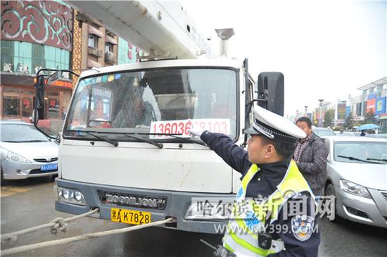 交警在查处违法工程车。