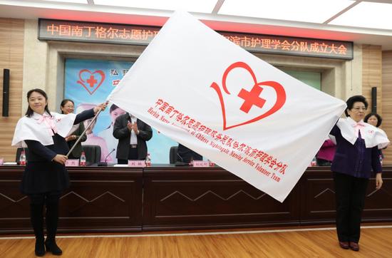 哈市南丁格尔志愿护理服务护理学会分队成立