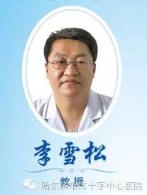 【新浪医讯】黑龙江省著名骨科专家坐诊哈尔滨